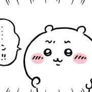 Sの画像