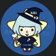 kikiの画像