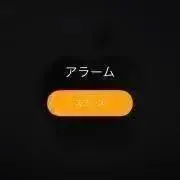 クマノミ