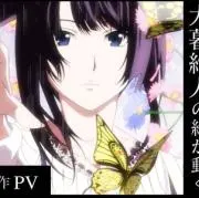 は