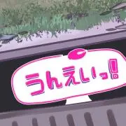 なござき@他のサイトでも出品中！の画像