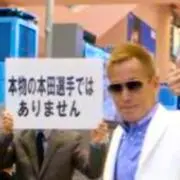ぼらさん