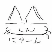 ぜっくんの画像