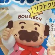 まべ