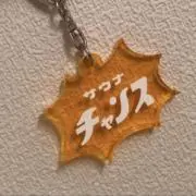 みそぽたの画像