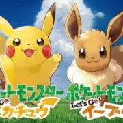 ぴかの画像