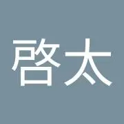 啓太の画像