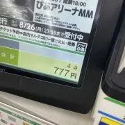 kkke