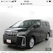 おねがいします