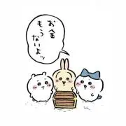 スーパー躁鬱ネキの画像