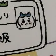 草むしりマスター