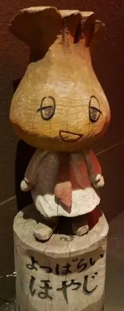 コムの画像