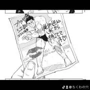 ryupee