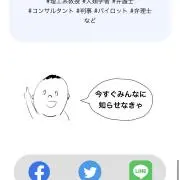 あーちゃんの画像