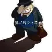 マーグン・ウィスケリアの画像