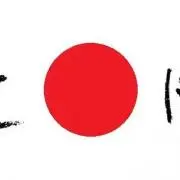 愛 國