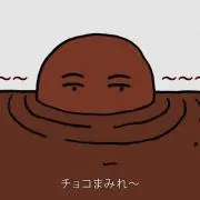 チョコまみれ