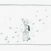はる