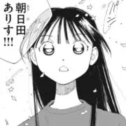 ア　リ　スの画像