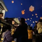 れま
