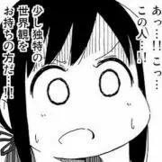 リンツーの画像