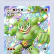 ポケモンカード フリーザーex 伝説の飛翔 036/082 PCG - メルカリ