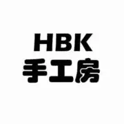 HBK手工房の画像