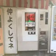 ヒロ