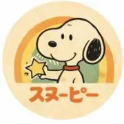 ぴーまんの画像