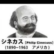 ジョン