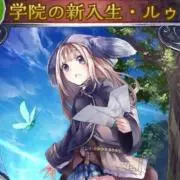 ホタル