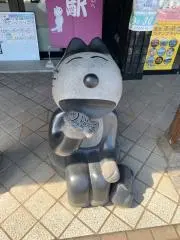 まつとんの画像