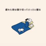 ぬの画像
