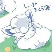 おちぇけ。