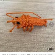 Emuの画像