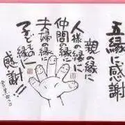 Nami♡断捨離中の画像