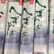 へぎそばの画像