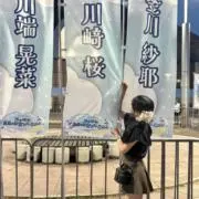 M⭐︎まとめ買い大歓迎の画像