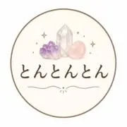 とんとんとんの画像