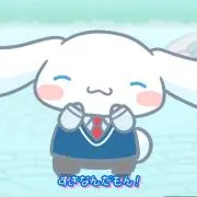 すちの画像