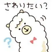 ともせ