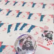 な ※購入意志の無い♡控えてくださいの画像