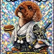 モプシー