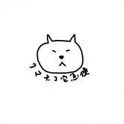 クマネコ宅急便 ☆購入前プロフ確認必須☆の画像