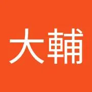 じょんすけの画像