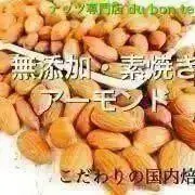 du bon temps 2号店の画像