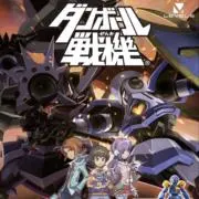 TyCrの画像