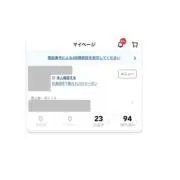 ㊙️スタイリストの私物　プロフご確認をの画像