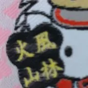 hi.storyの画像