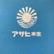 牛蒡 林檎